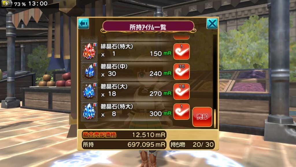 元素騎士オンライン プレイ⑤