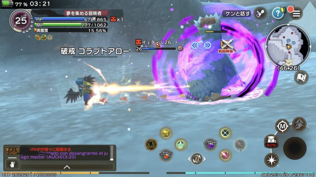 元素騎士オンライン プレイ③