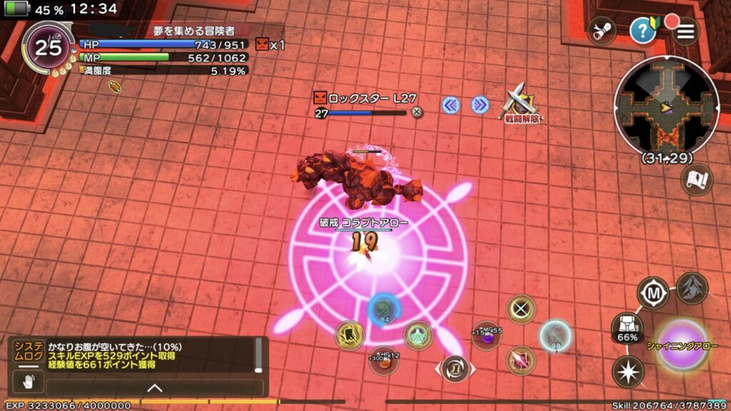 元素騎士オンライン プレイ②